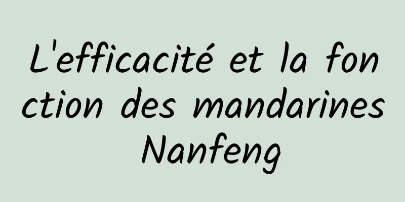 L'efficacité et la fonction des mandarines Nanfeng