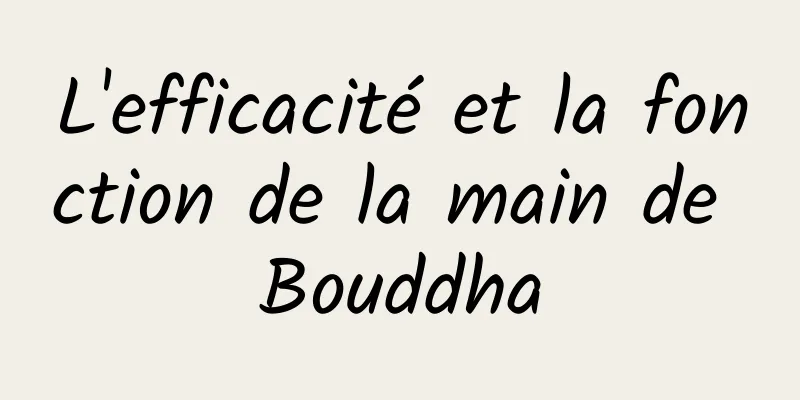 L'efficacité et la fonction de la main de Bouddha