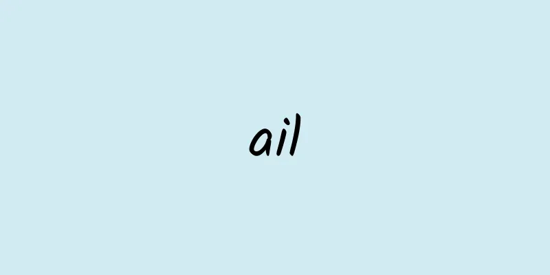 ail